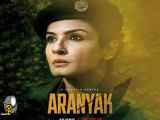 دانلود سریال هندی آرانیاک قسمت 5 با زیرنویس چسبیده Aranyak 2021
