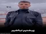 پرسپولیس/حامد/لک/ادیت