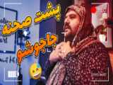 متولد کدوم ماهی ؟؟