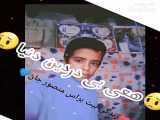 جـــــــــانان لایک کنید
