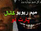 گروه چوکور