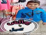 چالش لباس پوشاک آس