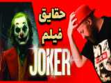 فیلم گودال قسمت 1