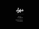 چرا...
