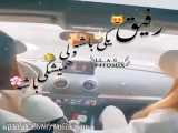 تخدیمی ب آیلینم:/!