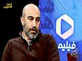 نه به آپارات