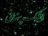 پسر 10ساله حاملش کرد