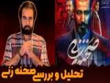 فیلم در مورد پدر و مادر