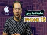 فیلم کوتاه بچه خووور  جدید بسیار دیدنی