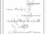 اموزش نقاشی با حرف        Ss