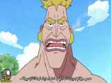 دانلود قسمت 149 انیمه وان پیس با زیرنویس چسبیده one piece