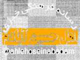 شهید انقلاب