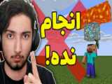 چالش انیمه صورتی کپی ممنوع