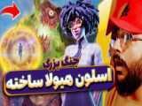 ماین کرافت مدرسه هیولا ها