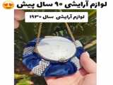 مژیک کیوت