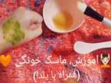 ماسک دست