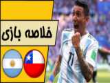 ماجراجویی