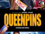 فیلم Queenpins 2021 دوبله فارسی
