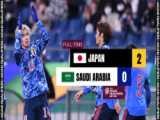 ژاپن 2-0 عربستان | خلاصه بازی | سامورایی‌ها به صعود امیدوار شدند