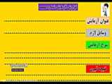 گزارش نويسي در پرستاري -قسمت دوم