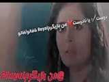 میکس محشر از ابیر و میشتی گزارش حرام