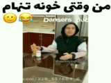 چرا....