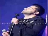 شیر لا راس