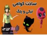 طنز / چت با مادر