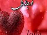 تقدیم به عشقم...A️