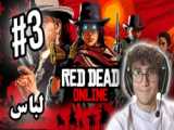 مقایسه نسخه 1 و 2 بازی Red Dead Redemption