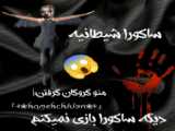 ساکورا اسکول حتما ببینید!!!
