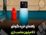 رقابت آیفون 11با هواوی میت 20