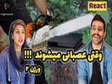 کلیپ زیبای پدر و مادر❤