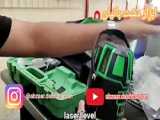 تست و خرید تراز لیزری سبز آنکور در ابزار دشت بانیان