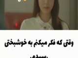 میکس عاشقانه سریال کره ای دنبال دنبال
