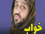 کلیپ زیبایی از مهدی امینی