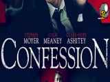 فیلم اعتراف Confession 2022