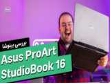 لپ تاپ 15.6 اینچی هوآوی مدل MateBook D15 BohrD