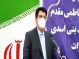 مسابقات پرورش اندام چندجانبه جنوب شرق استان کرمان