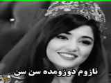 کلیپ عاشقانه شاد میکس آهنگ ترکی