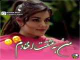 کلیپ عاشقانه آهنگ شاد میکس