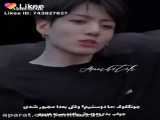 تصور کن بی تی اس/بی تی اس /کلیپ طنز
