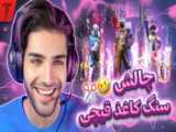 گوشیم رو با چکش نابود کردم؟؟