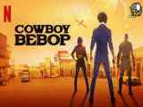 دانلود سریال کابوی بیباپ قسمت 6 با دوبله فارسی Cowboy Bebop 2021