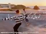 رفیقمممم. دردتتتتت به  جونمممممم