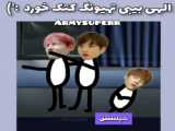 غمگین بی تی اس برای استوری