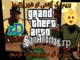 تیزر بازی جی تی ای وی نسل نه ریمستر شده ...GTA V... جی تی ای وی | GTA V REMASTER