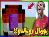 ماینکرفت اما زامبی های خفن داریم!!!|ماینکرافت ماین کرفت ماین کرافتMinecraft