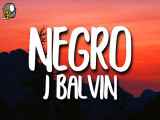 اهنگ j balvin (negro)