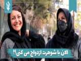 تقطیع سخنان رهبری در مورد کرونا در شبکه سعودی اینترنشنال | امید دانا